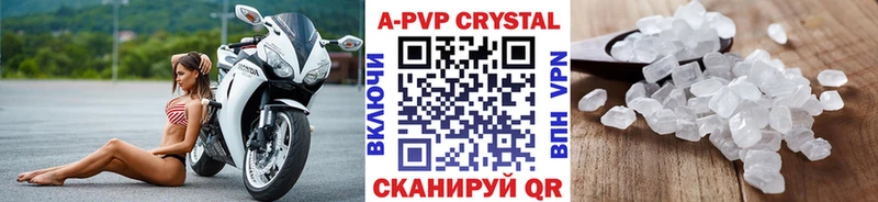 Купить где  Корсаков  Alpha-PVP крисы CK 