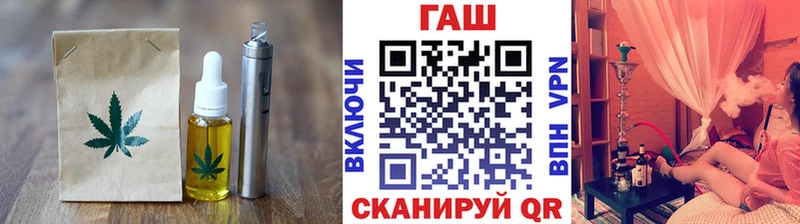 Печенье с ТГК марихуана  Купить закладки  Корсаков 