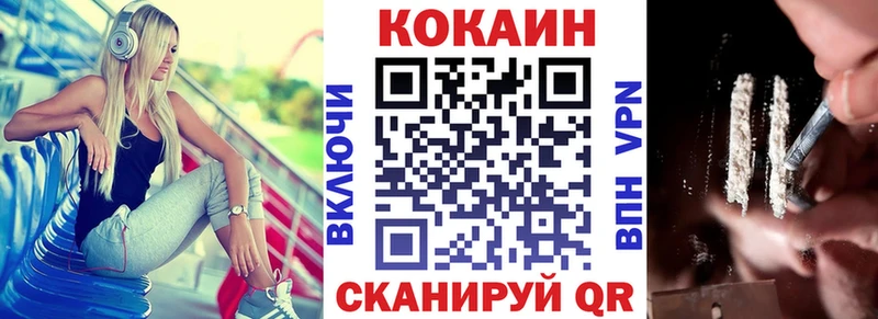 Купить закладки  Корсаков  Cocaine FishScale 
