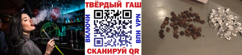 Купить  Корсаков  ГАШИШ Ice-O-Lator 