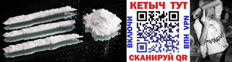 Купить где  Корсаков  КЕТАМИН ketamine 