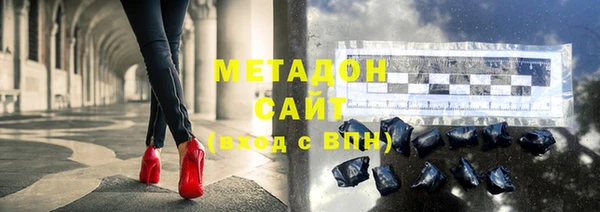 гашиш Магас