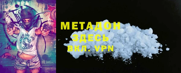 гашиш Магас