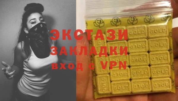 гашиш Магас