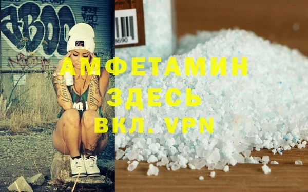 гашиш Магас