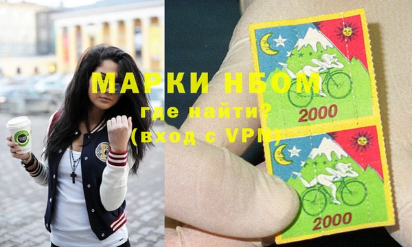 гашиш Магас