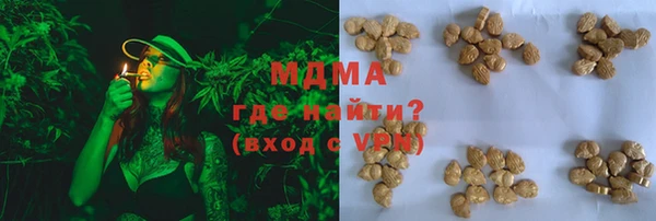 гашиш Магас
