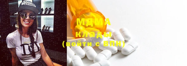 ECSTASY Майский