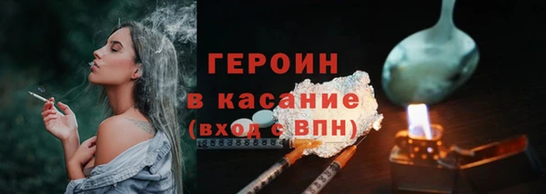 гашиш Магас