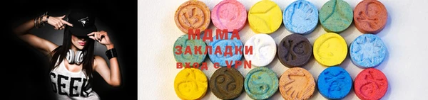 ECSTASY Майский