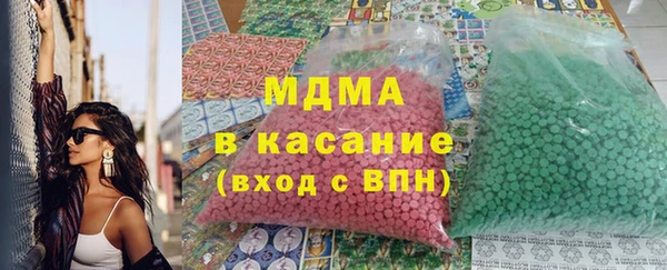 ECSTASY Майский