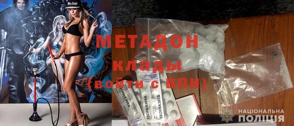 гашиш Магас