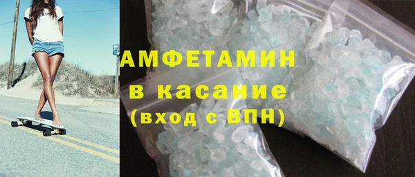 гашиш Магас