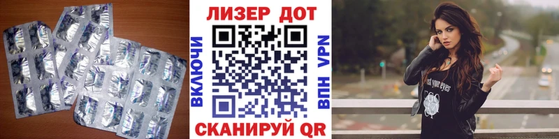 ЛСД экстази кислота  Купить закладки  Корсаков 