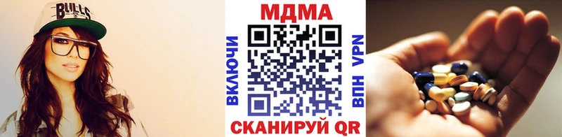 MDMA VHQ Корсаков