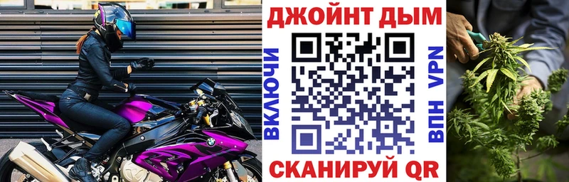 Купить где  Корсаков  Канабис гибрид 